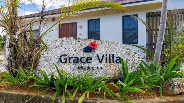 Grace Villa Miyakojima - Vacation Stay 60494V Exterior foto